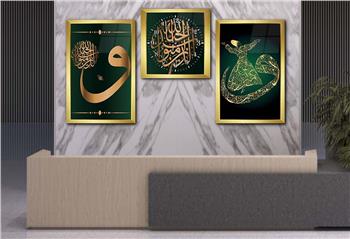 VAV İÇERİSİNDE KELİME İ TEVHİD VE VAV İÇERİSİNDE MEVLEVİ GÖRSELLİ CAM TABLO Tempered Glass Wall Clock SETİ