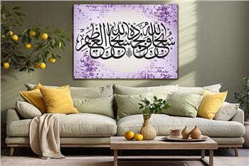 لوح زجاجي ديني