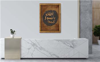 لوح زجاجي ديني