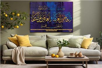 لوح زجاجي ديني