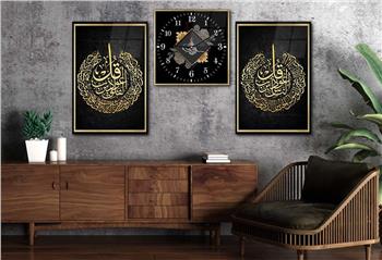Surah Al-Falaq, Surah Al-Nas, and Ottoman Tughra Glass Wall Art Set with Clock