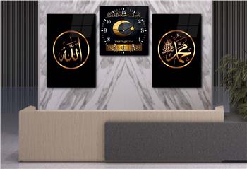 ALLAH C.C VE PEYGAMBER EFENDİMİZİN İSMİ YAZILI CAM TABLO CAM SAAT SETİ 
