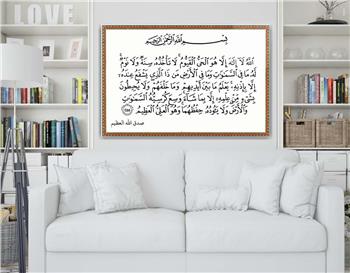 DİNİ TEMALI TABLOLAR