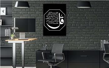 لوح زجاجي ديني