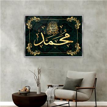 Alüminyum Çerçeveli Dini Temalı Cam Tablo 018