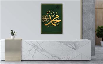 لوح زجاجي ديني