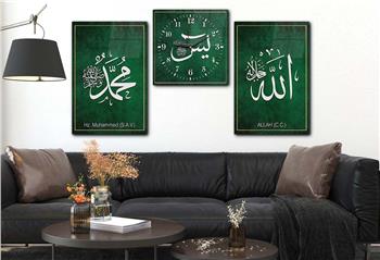 Allah (C.C) and Hz. Muhammad (PBUH) Tempered Glass Wall Art Set with Clock