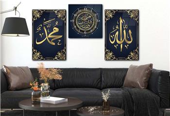 ALLAH C.C İSMİ PEYGAMBER EFENDİMİZİN İSMİ VE HER ŞEY ALLAHIN LÜTFU YAZILI  CAM TABLO SAAT SETİ 