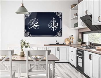 ALLAH C.C PEYGAMBER EFENDİMİZİN İSMİ YAZI CAM TABLO 