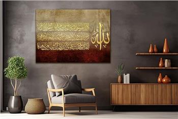 لوح زجاجي ديني