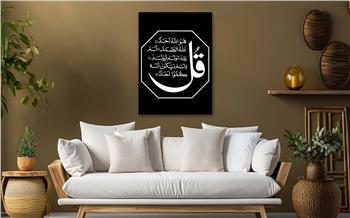 لوح زجاجي ديني