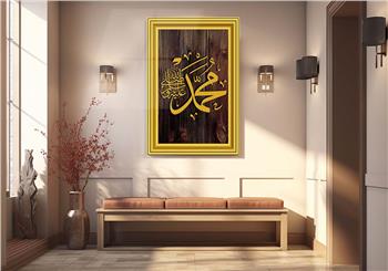 لوح زجاجي ديني