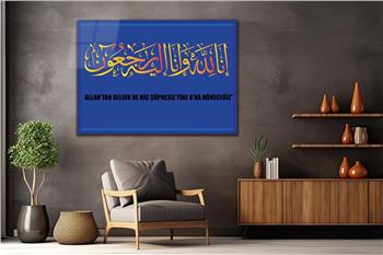 لوح زجاجي ديني