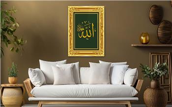لوح زجاجي ديني