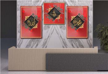 Allah (C.C) , Prophet Muhammad (PBUH) Inscription and Ottoman Tughra Glass Wall Clock Set