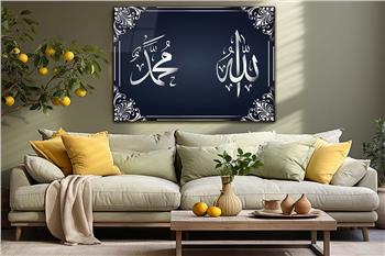 ALLAH C.C PEYGAMBER EFENDİMİZİN İSMİ YAZI CAM TABLO 