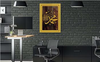 لوح زجاجي ديني