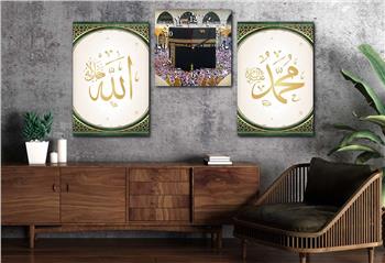 ALLAH C.C. MUHAMMED S.A.V YAZILI KABE GÖRSELLİ CAM TABLO VE CAM SAATİ DUVAR SETİ 