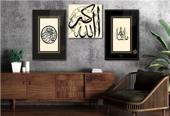 BESMELE İ ŞERİF MAŞALLAH VE ALLAHUEKBER YAZILI CAM TABLO CAM SAAT SETİ 