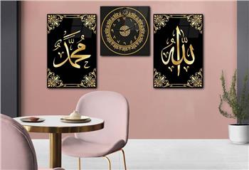 ALLAH C.C İSMİ PEYGAMBER EFENDİMİZİN İSMİ YAZILI CAM TABLO CAM SAAT SETİ 