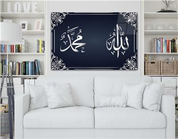 ALLAH C.C PEYGAMBER EFENDİMİZİN İSMİ YAZI CAM TABLO 
