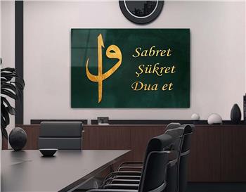 Alif and Vav, Be Patient, Give Thanks, Pray Tempered Glass Wall Art