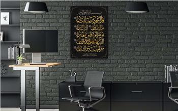 DİNİ TEMALI TABLOLAR