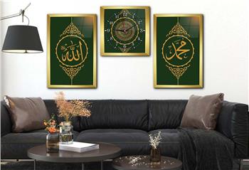 Allah (C.C) , Prophet Muhammad (PBUH) Inscription and Ayat al-Kursi Glass Wall Clock Set