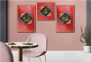 Allah (C.C) , Prophet Muhammad (PBUH) Inscription and Ottoman Tughra Glass Wall Clock Set