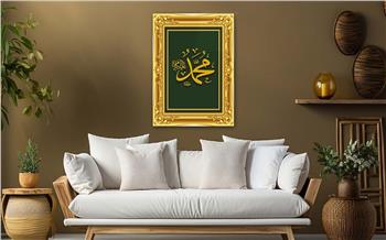 لوح زجاجي ديني