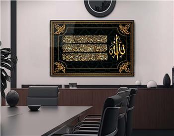 لوح زجاجي ديني