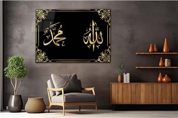 ALLAH MUHAMMET YAZILI CAM TABLO 