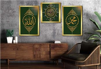 Allah (C.C) , Prophet Muhammad (PBUH) Inscription and Ayat al-Kursi Glass Wall Clock Set