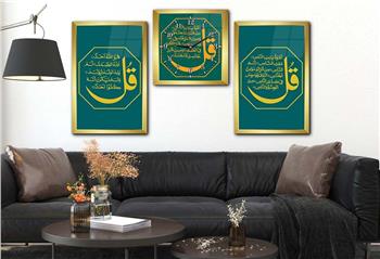 مجموعة لوح زجاجي ديني مع ساعة