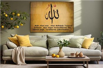 لوح زجاجي ديني
