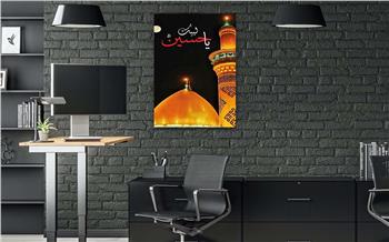 لوح زجاجي ديني