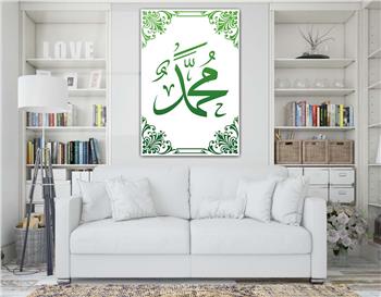 لوح زجاجي ديني