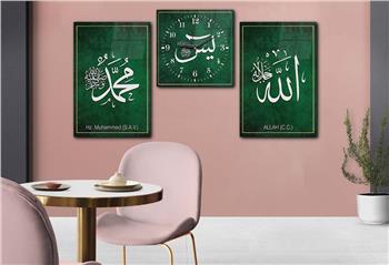 Allah (C.C) and Hz. Muhammad (PBUH) Tempered Glass Wall Art Set with Clock