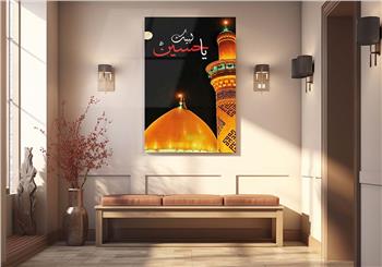 لوح زجاجي ديني