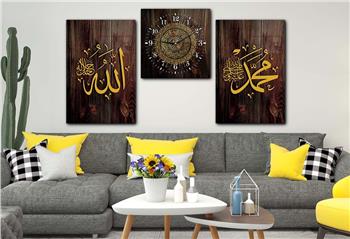 ALLAH C.C VE PEYGAMBER EFENDİMİZİN İSMİ VE AYETL KÜRS-İ YAZILI  CAM TABLO SAAT SETİ 