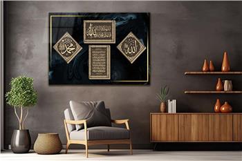 Ayat Al Kursi and Declaration of Faith Tempered Glass Wall Art