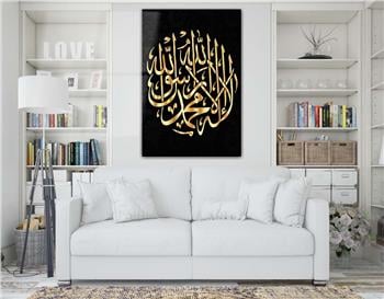 KELİME-İ TEVHİD YAZILI CAM TABLO