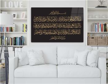 DİNİ TEMALI TABLOLAR