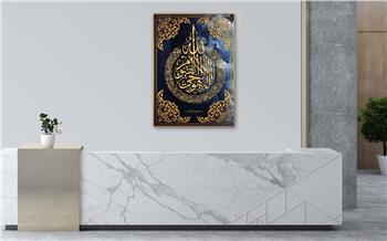 لوح زجاجي ديني
