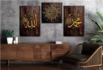ALLAH C.C VE PEYGAMBER EFENDİMİZİN İSMİ VE AYETL KÜRS-İ YAZILI  CAM TABLO SAAT SETİ 