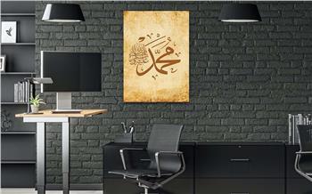لوح زجاجي ديني