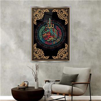 Aluminum-Framed Religious-Themed Tempered Glass Wall Art 097