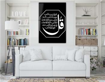 لوح زجاجي ديني