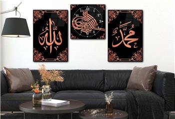 Allah (C.C) and Prophet Muhammad (PBUH) Tempered Glass Wall Art Set with Clock