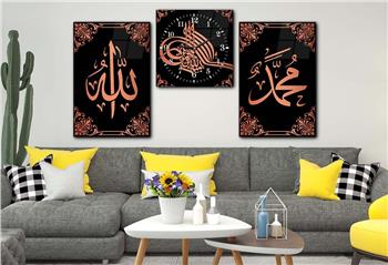 Allah (C.C) and Prophet Muhammad (PBUH) Tempered Glass Wall Art Set with Clock